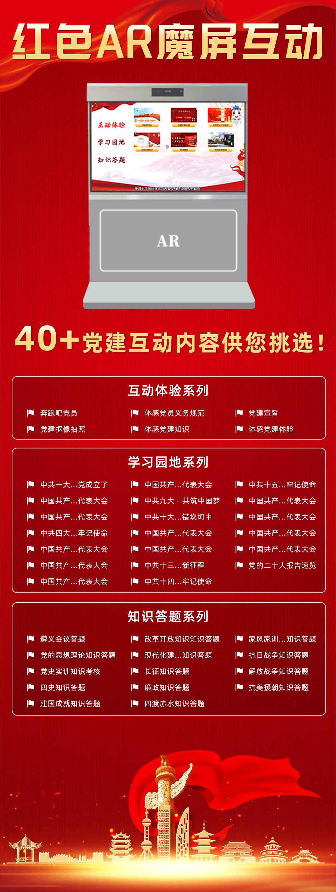 微信图片_20261013110641_60_44.jpg