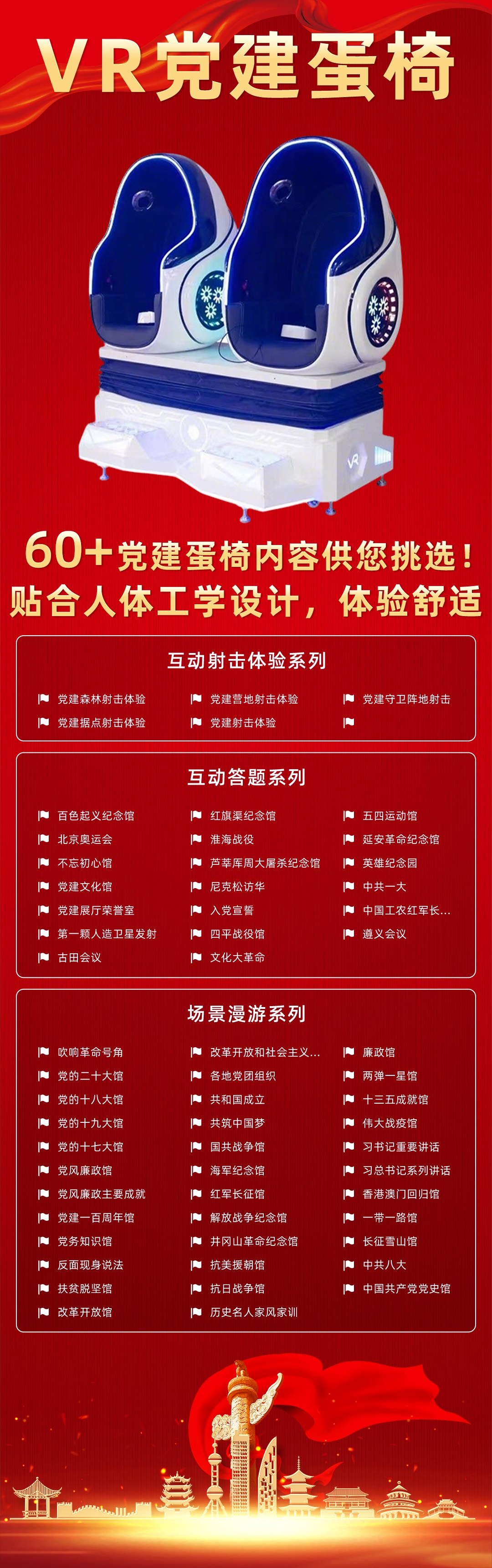 微信图片_20261013113333_62_44.jpg