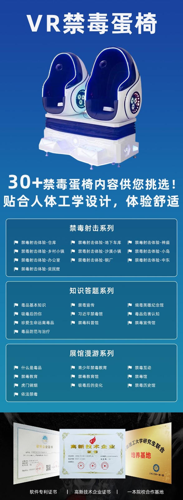 微信图片_20261013114254_64_44.jpg