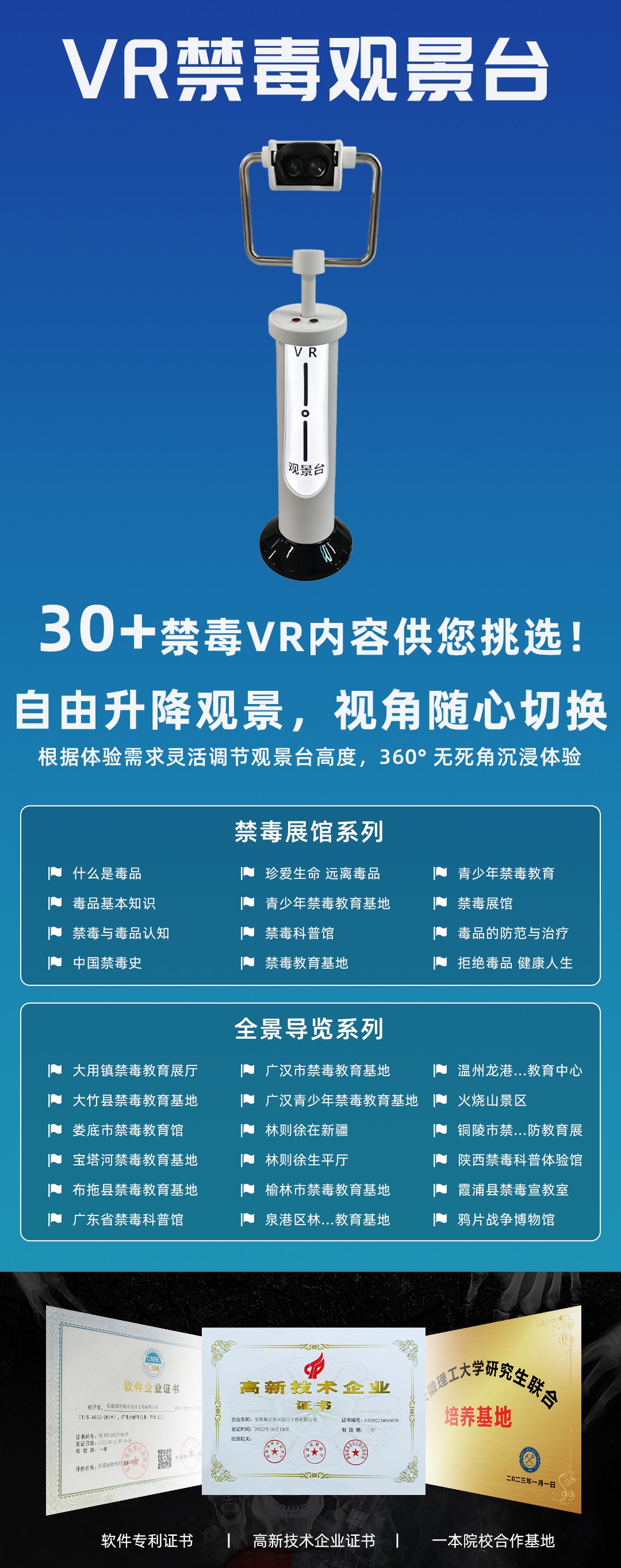微信图片_20261013115341_68_44.jpg