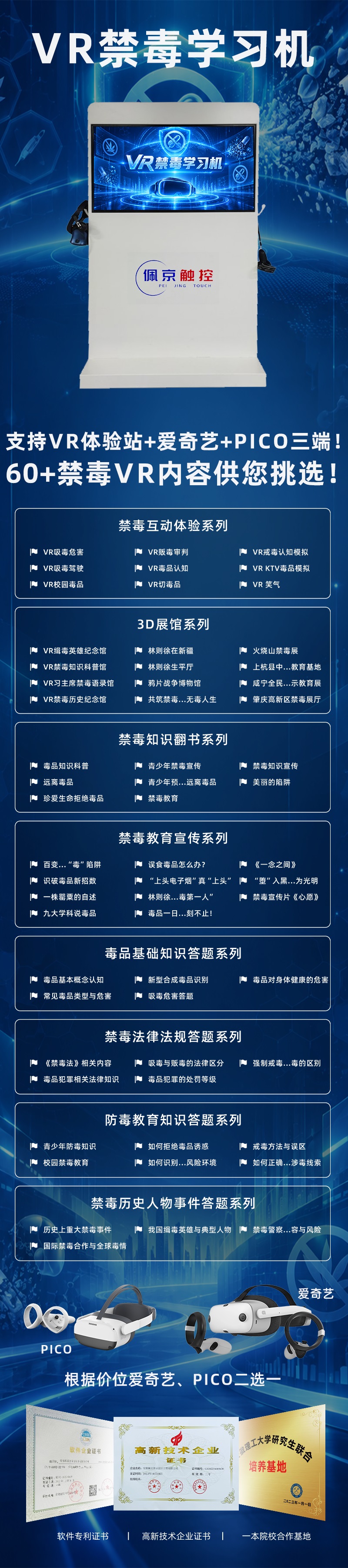 1791870886295419.jpg 微信图片_20261013134141_71_44.jpg