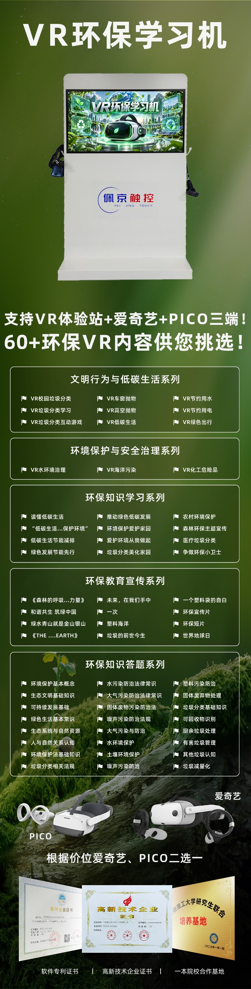 013143724_79_44.jpg